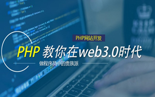 铜仁 php市场占有率,PHP会被淘汰吗？